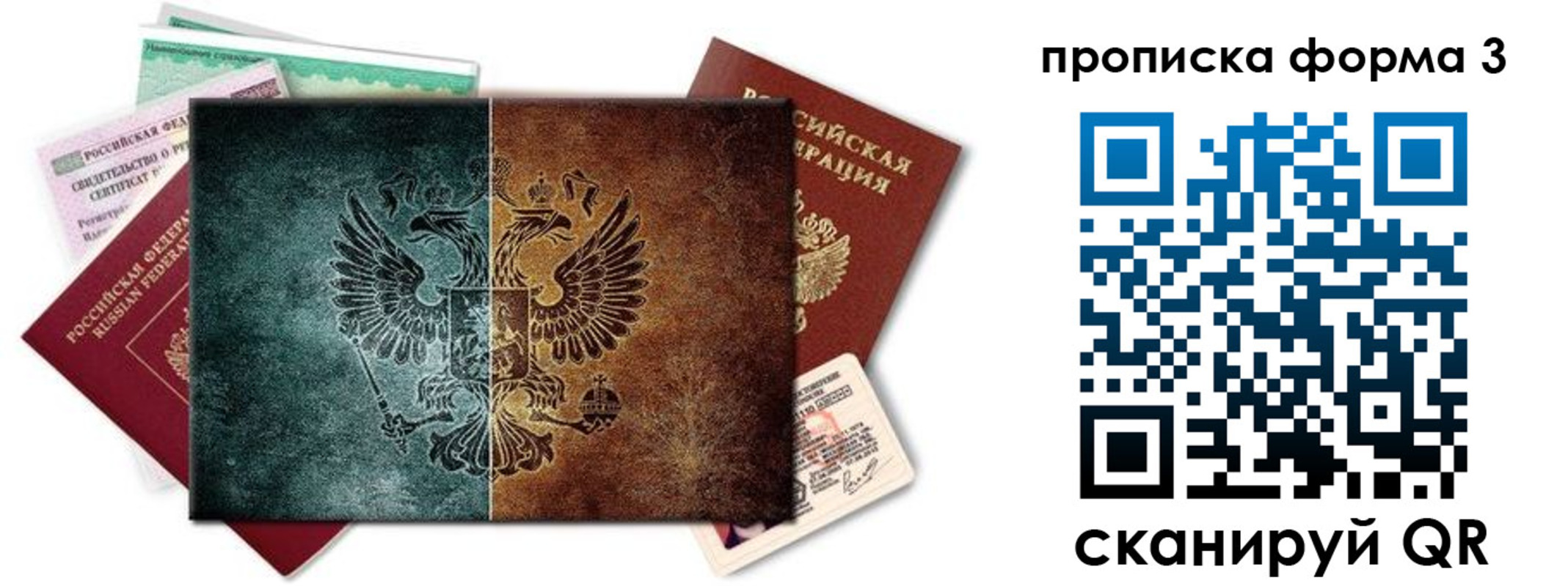 форма 3 в Дигоре