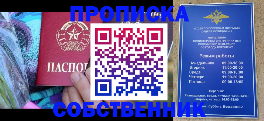 временная регистрация адрес в Дигоре