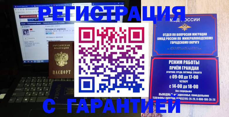 найти адрес прописки в Дигоре