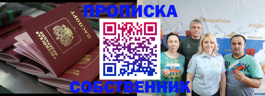 найти адрес прописки в Дигоре